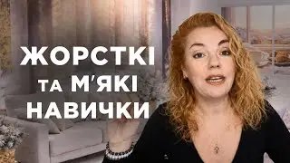 Hard & Soft skills: які навички знадобляться нам у 2026 році? Розказує бізнес-тренерка | Ранок Надії