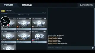 Стрим игры 