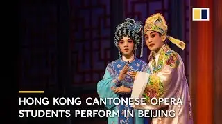 Hong Kong Cantonese opera students perform alongside mainland troupes in China