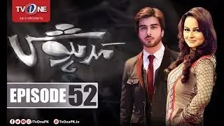 Madhosh | Episode 52 | TV One Drama | 21 April 2018