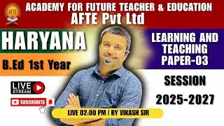 B.Ed 1st Year | Principles of Teaching | Paper 03 | Lecture 05 | Vikash Jha Sir | AFTE Institute