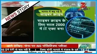 Reports on the govt's action plan to curb cyber crime cases