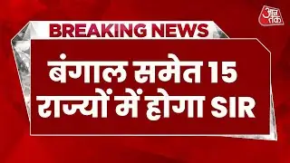 Breaking News: Bihar के बाद 15 राज्यों में होगा SIR, Election Commission जल्द करेगा घोषणा