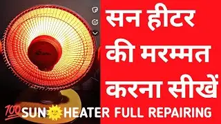 Fan Type Room Heater Repair | Sun Heater Repair Step by Step #electric #technician 