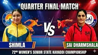 Shimla 🆚 SAI Dharmshala | 72nd women's senior state kabaddi championship 