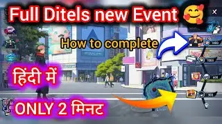 Gloo wall , Voucher, Bundle kaise Milega ? Jujutsu Awakening Event full details | 