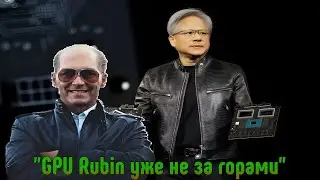 NVIDIA вносит изменения в драйвер Nova, готовясь к выходу GPU Rubin  Phoronix