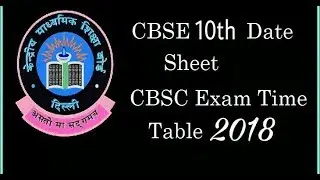 CBSE Board Date Sheet For Class 10th Annual Examination 2018: Tutorial Universe ✓