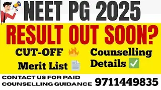 👉 Will the NEET PG 2025 result be declared today?Expected Date & Latest Updates 🩺