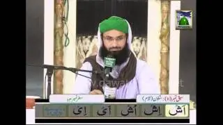 Madani Qaida Lesson 20 - Learn Quran with Tajweed