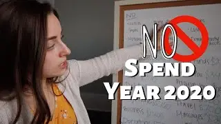 Год без расходов 2020