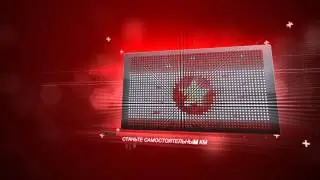 Проект Red Line - лучший доходный проект