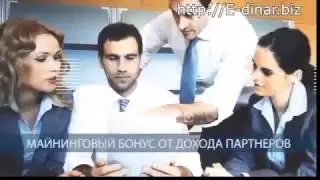 ДМИТРИЙ МЕДВЕДЕВ и Демура o THE DAO ETHEREUM, Bitcoin и BlockChain