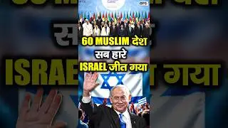 Israel Attacks Qatar Doha | Middle East Tensions EXPOSED 😨🔥 | Israel vs Muslim World 2025
