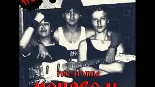 Исповедь - Исповедь /Confession. Demo. (1989)
