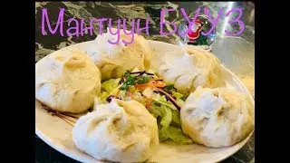 Мантуун Бууз. ( Bogi’s Life 549)