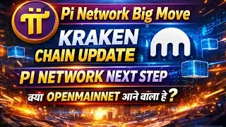 🌟 Pi Network Big Move 🚀 Kraken Chain Update 🔥 Open Mainnet Coming Soon❓|