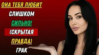 Если она так поступает, значит, она не избегает вас — она боится влюбиться в вас. Женская психологи