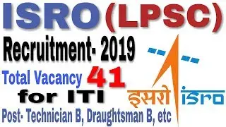 LPSC (ISRO) Recruitment 2019 || 41 Technician , Draughtsman, Driver and other post....