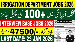 Latest Government Jobs 2026 | Irrigation Department & Urban Development Authority Jobs 2026
