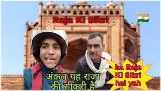 Raja Ki Sikri ka kila 🕍🏛️ village ka vlog