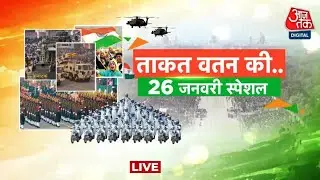 Republic Day Special: 77वें गणतंत्र दिवस की परेड में Kartavya Path पर दिखेगी Indian Army की ताकत