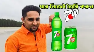ঘরে তৈরি ৭আপ !! Homemade 7UP Recipe !! মাত্র ২ মিনিটে দোকানের মতো লেমন ড্রিংক | Bengali Village Food