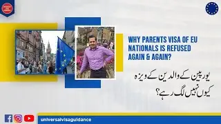 EU Settlement Scheme Parents Visa Refusal Reason || EEA, EUSS 2022 Visa