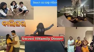 Puri beach ରେ ଗେଣ୍ଡା କୁMurder /Dinner ରେ କଣ ସେଇ ଗେଣ୍ଡା