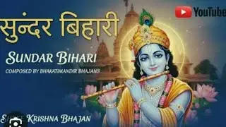 Krishna bhakat  jaroor sune #bhakti #motivation #bhaktibhajan #trendingshortsvideo #devotionalsong 