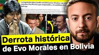 🚨 ВЫБОРЫ В БОЛИВИИ 2025: ЭВО МОРАЛЕС ТРОЖЕТ | АГУСТИН ЛАЖЕ