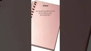 फंडेबाज #shorts #viralvideo #trendingnow #funnyshorts #comedyshorts #Shorts #Marathi #jumbledwords