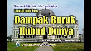 Dampak Buruk Hubud Dunya @Masjid_Al_Ukhuwah_2025