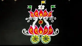 🍁kanuma muggulu 🍁radham rangolis🍁Radha saptami rangolis🍁Radha saptami muggulu🍁sankranti muggulu 🍁
