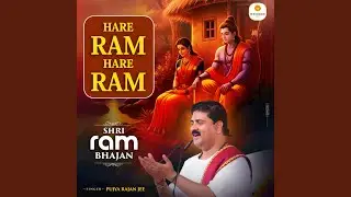 Hare Ram Hare Ram