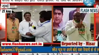 Meeting organised on Shakti Project in Dharavi kumbharwada Flash tv news