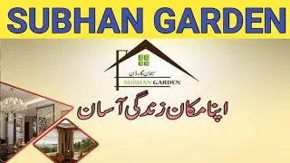 Subhan Garden Near Faizpur Interchanger main Sharaqpur Road Lahore Latest site visit 2022