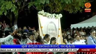 LIVE : DD CHANDANA NEWS 29.01.2026.7.30 AM