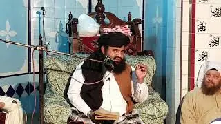 Darsy Quran jamaya masjid makki madni daska | molana syed Shakeel Ur Rehmaan Shah sahb Bukhari