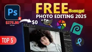 Free photo editing software for pc ( Top 5 in 2025 ) Sinhala