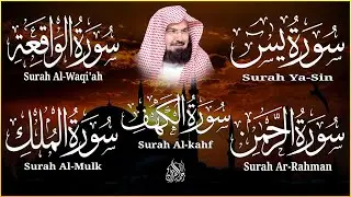 سورة يس، الرحمن، الواقعة، الملك، الكهف تلاوة هادئة للشيخ عبد الرحمن السديس، استمع بنية الرزق والشفاء