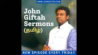 எதிர்காலம் குறித்த பயத்தை மேற்கொள்ளுதல் | Overcoming Fear of Future | Tamil Sermon | John Giftah