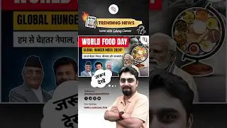 World Food Day | Global Hunger Index 2024 | India Ranks Below Sri Lanka & Bangladesh #trendingnews