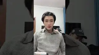 หวังอี้จวิ้น Live 07.01.26 