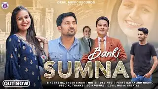 BANKI SUMNA - Latest Kullvi Love Song - RAJENDER SINGH - DEVIL MUSIC RECORDS