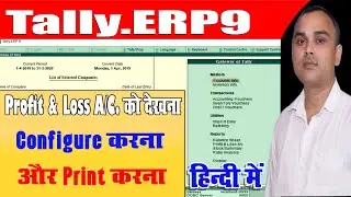 Profit and Loss in Tally.ERP9 | Show, Configure and Print | What is profit and losses in accounting|