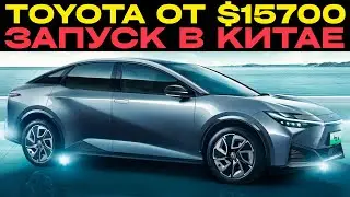 Toyota bZ3 от $15 700: LIDAR, Momenta 5.0 и LFP!