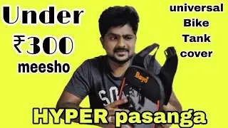 Universal Bike Tank Cover Meesho | ₹300 Upgrade!