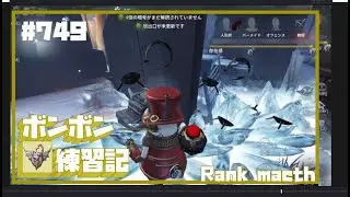 【毎日３回】ボンボン練習記【７４９日目】