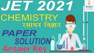 JET 2021 Paper | JET Chemistry Paper 2021 Solved | Old Paper of JET 2021 | JET 2021 Chemistry